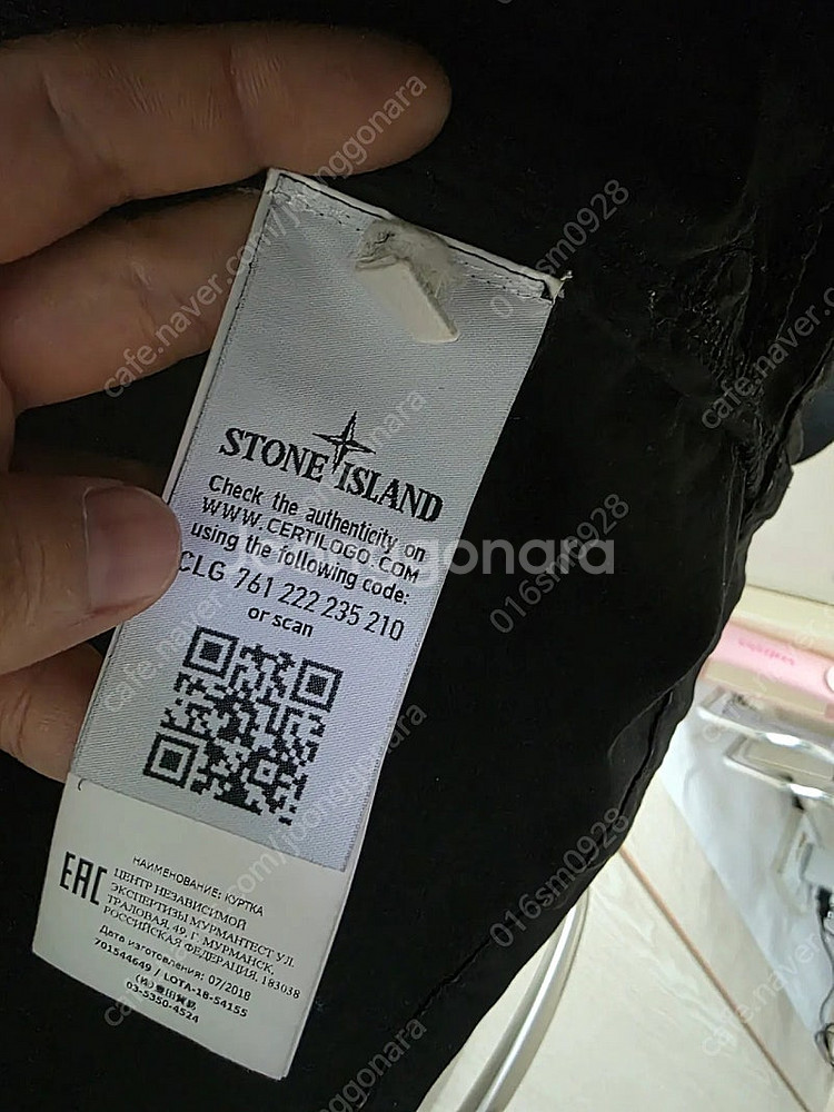 스톤아일랜드 다비드tc 봄버--2