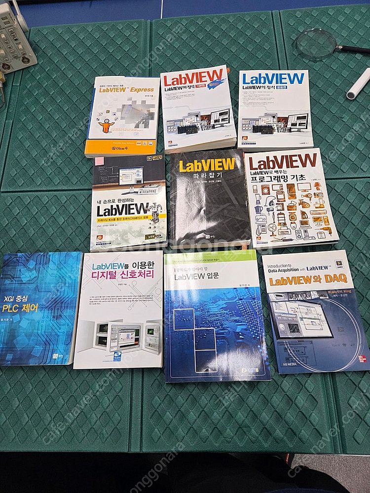 LABVIEW 랩뷰 교재 입니다--0