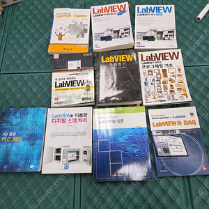 LABVIEW 랩뷰 교재 입니다