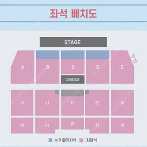 라우브 내한 공연 콘서트 2연석 최저가 양도