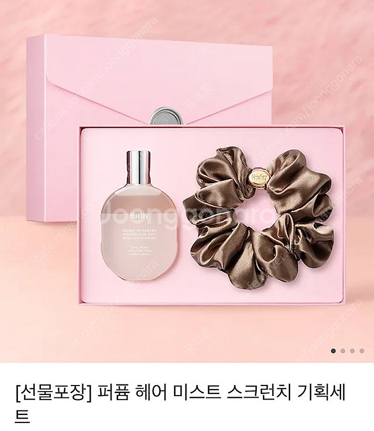 헉슬리 헤어퍼퓸 스크런치 세트 선셋포그--0