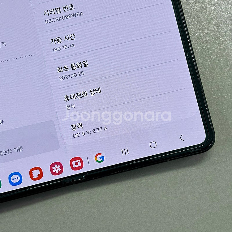 갤럭시Z폴드3 블랙색상 256용량 미파손 무잔상 가성비...--5
