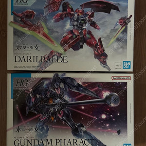 HG 건담 다릴 바르데, 파렉트 일괄 판매