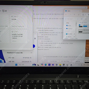 레노버 Thinkpad X1 Carbon 6th Gen 싱크패드 X1 카본 6세대