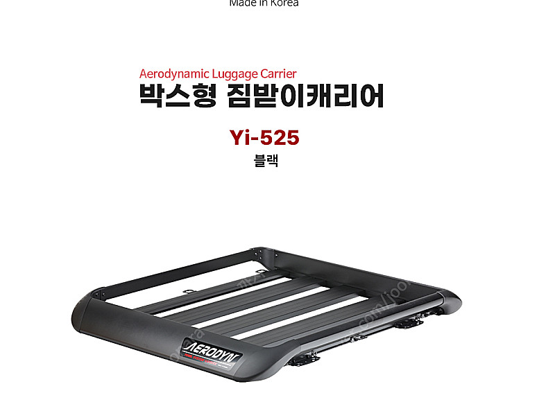 가로바, 짐받이캐리어,자전거캐리어 판매--2