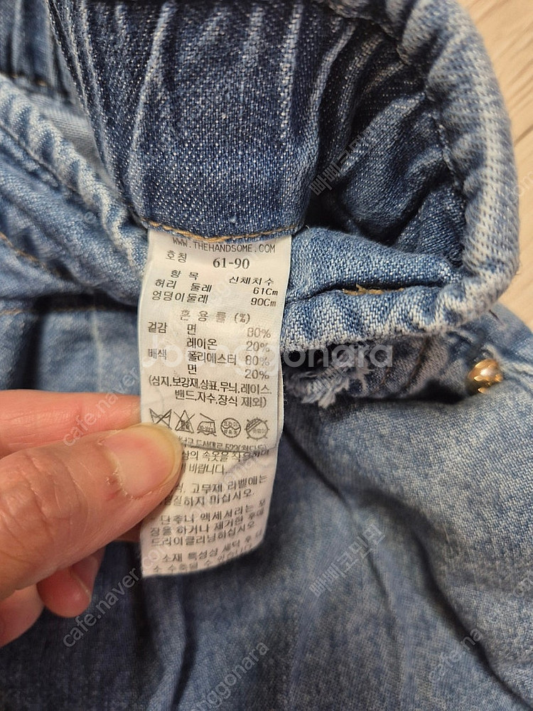 마인 와이드 청바지 데님바지--2