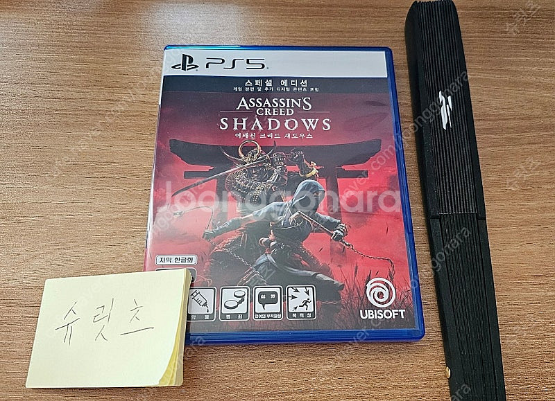 ps5 어쌔신크리드 섀도우스 코드사용, 부채포함--0