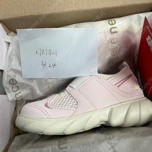부산 뉴발란스 프리들 150 핑크 팔아요