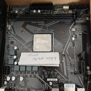 라이젠 5600X cpu