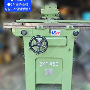 공구연마기/공구연삭기 급매