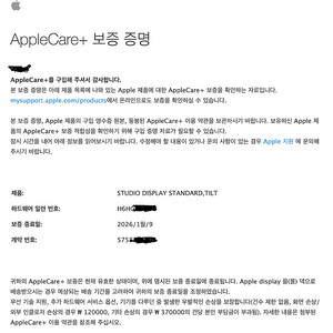 애플 스튜디오 디스플레이 기본형
