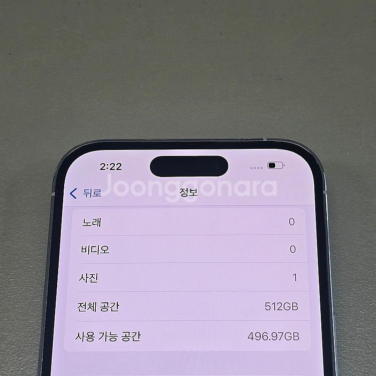 ★ 아이폰 14프로 512기가 실버색상 테두리 무찍힘 ...--5