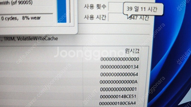 [판매]아수스 제피러스G16 고성능 i9 게이밍 노트북...--6