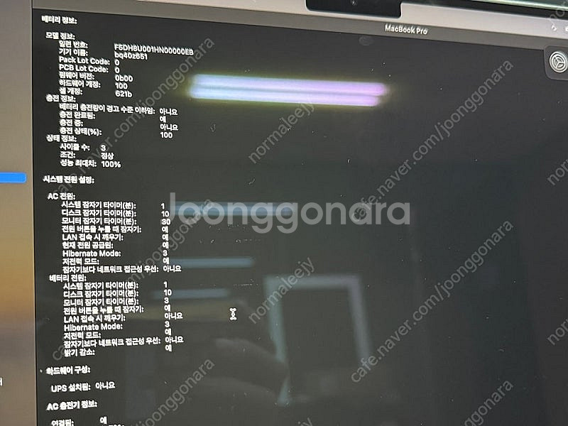 맥북 프로 M3 Pro 14inch 11/14코어 1T...--5