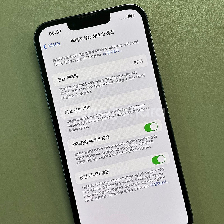 아이폰13프로 시에라블루색상 256용량 미파손 무잔상 ...--3