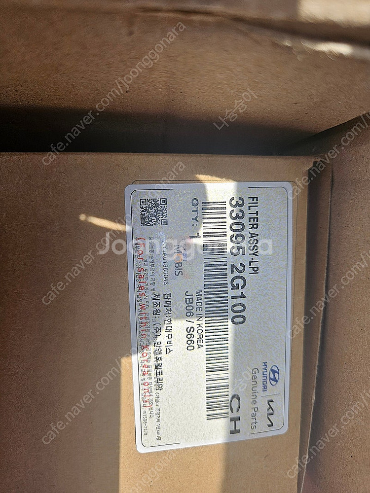 HG lpi 연료필터--0
