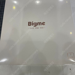 이북리더기 b751c 칼라리더기, 리모콘, 스트랩, 스탠드 포함