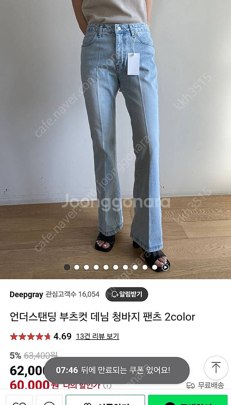 언더스탠딩데님 언더스텐딩 언더스탠딩 청바지 여성데님 부...--1