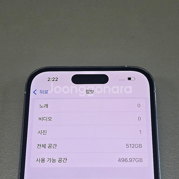 ★ 아이폰 14프로 512기가 실버색상 테두리 무찍힘 ...--5