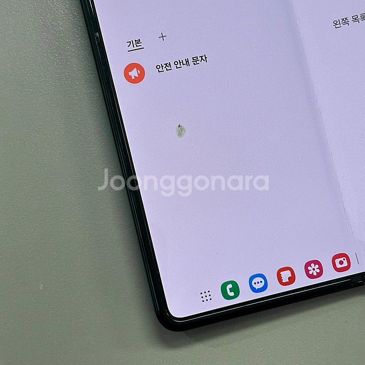 갤럭시Z폴드3 블랙색상 256용량 미파손 무잔상 가성비...--5