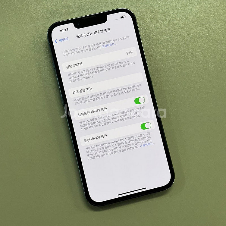 아이폰13프로 시에라블루색상 128용량 배터리91% 미...--3