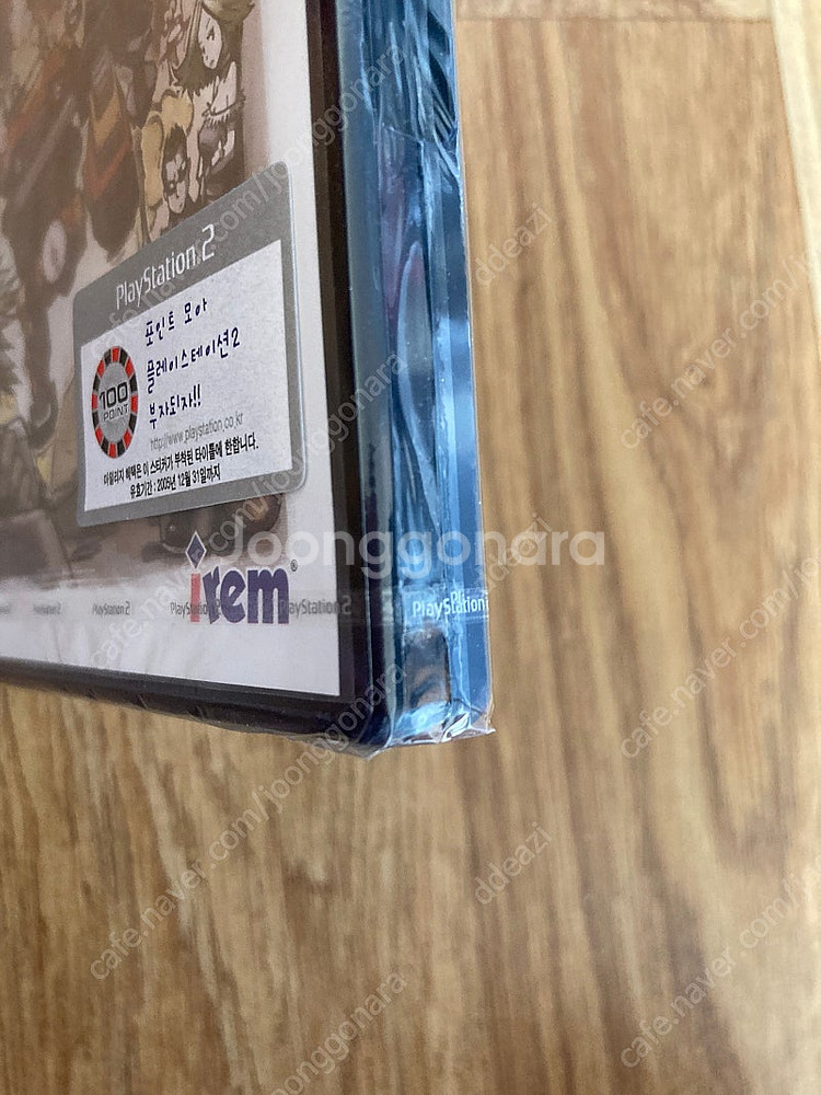플스2 PS2 액션 로망 범피트롯 정발 밀봉 새제품--2