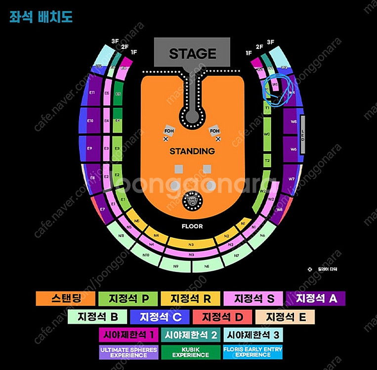 콜드플레이 2층 S석 W1구역 1매 팝니다--0