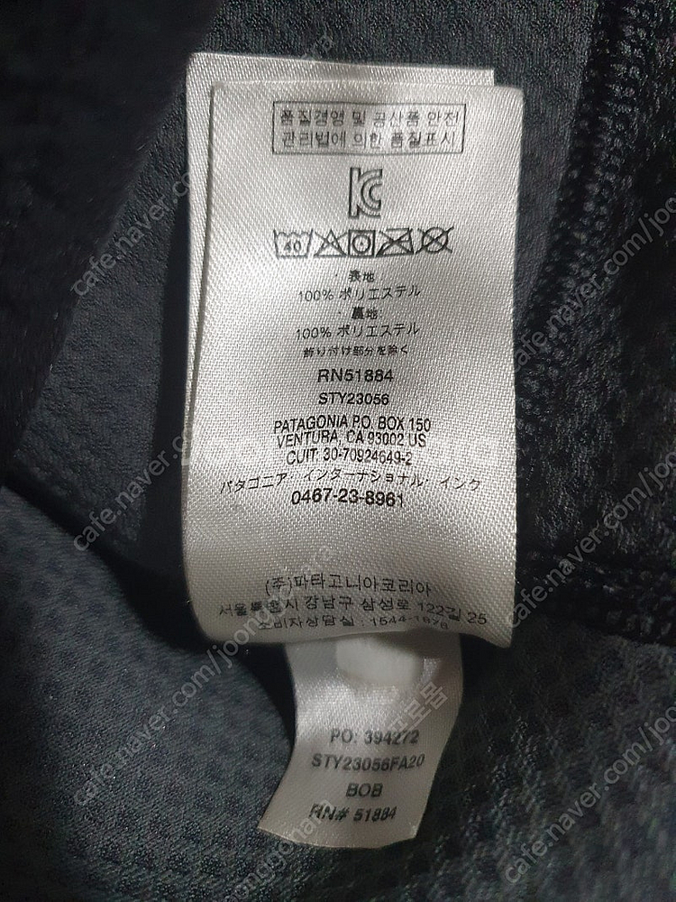 파타고니아 레트로X 플리스 자켓 M--3