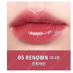 브레이 씬 글로우 틴트 리나운