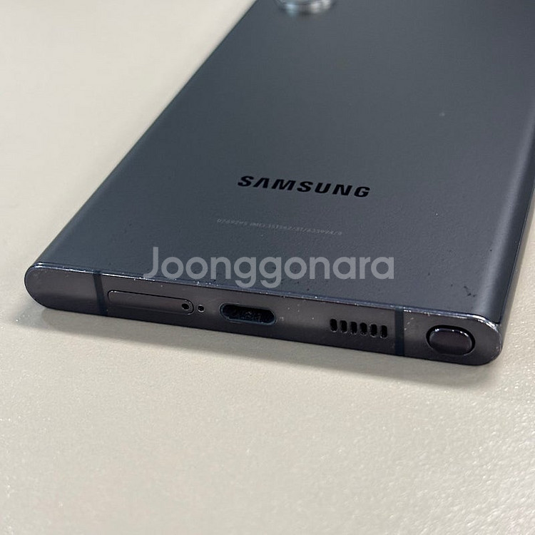 갤럭시S22울트라 블랙색상 256용량 23년1월개통 무...--5