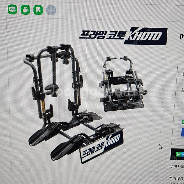 코토 자전거 캐리어--0