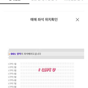 미스터트롯 3수원 6시