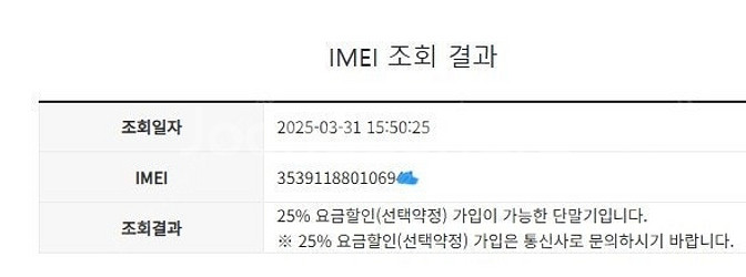 201701 SK 갤럭시S22울트라 화이트 A급 512...--7