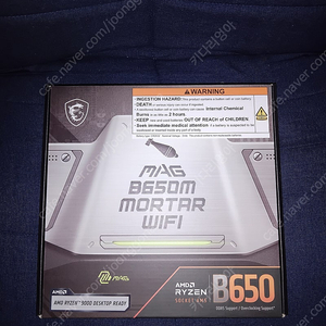 msi b650m wifi 박격포
