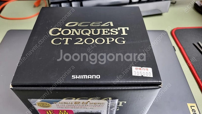 시마노 콘퀘스트 CT 200PG 미사용, 윤성정품, 풀...--0