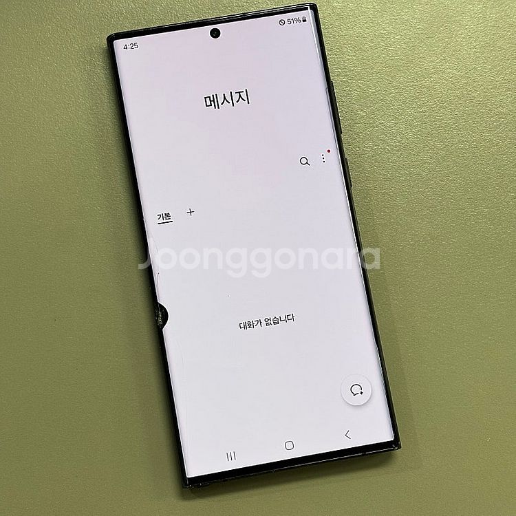 갤럭시S22울트라 블랙색상 256용량 23년1월개통 무...--3