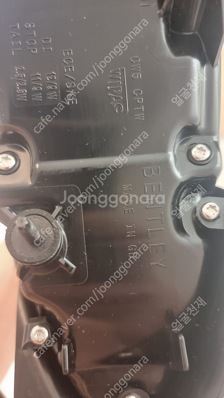 벤틀리 롤스로이스 부품--4