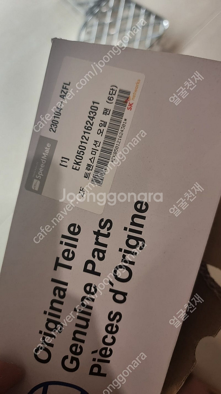 벤틀리 롤스로이스 부품--5