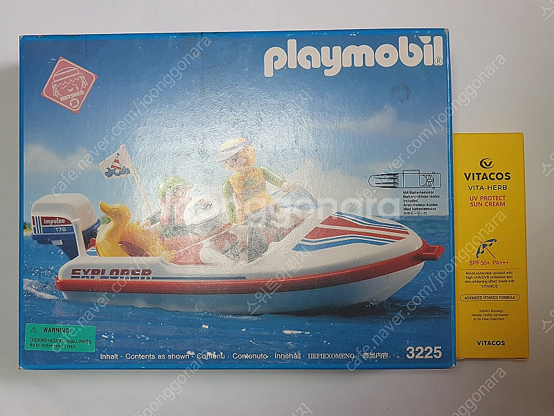 8090 골동품완구 PLAYMOBIL 고전플모 플레이모...--0
