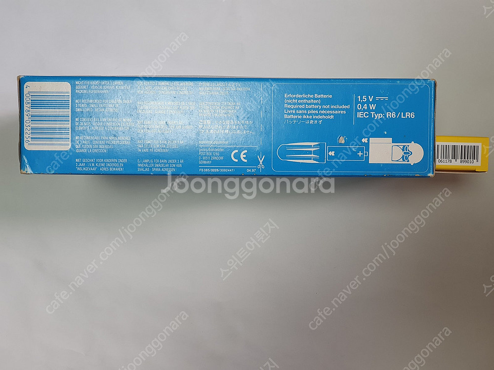 8090 골동품완구 PLAYMOBIL 고전플모 플레이모...--8