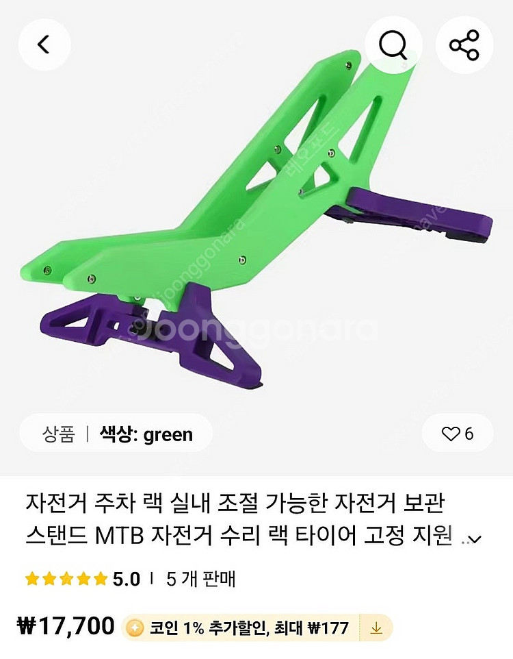 자전거 스탠드--0