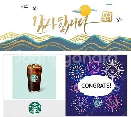 아이스 카페 아메리카노T--0