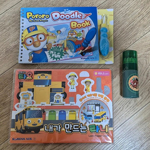 뽀로로 두들북 & 내가 만드는 라니 +미니 색연필 덤 3천원