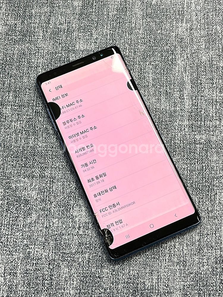 갤럭시노트8 블루 64G 가성비폰 정상작동 검수완료 단...--4