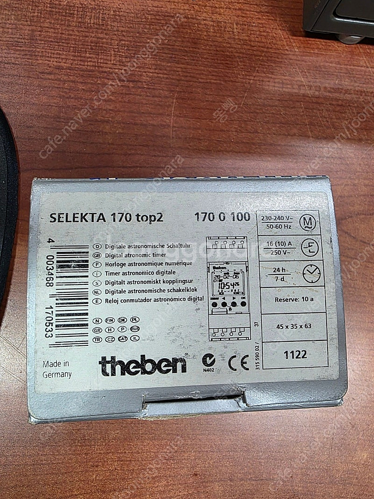 SELEKTA 170 TOP2 //THEBEN 독일 카...--0