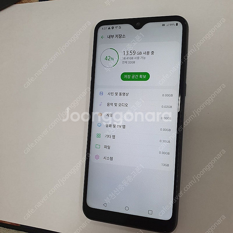 201805 LG Q51 블랙 32기가 U+ 무잔상중고...--2