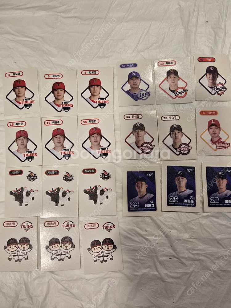 KBO 띠부씰 김도영 최원준 최재훈 곽빈 원성준 주승우...--0