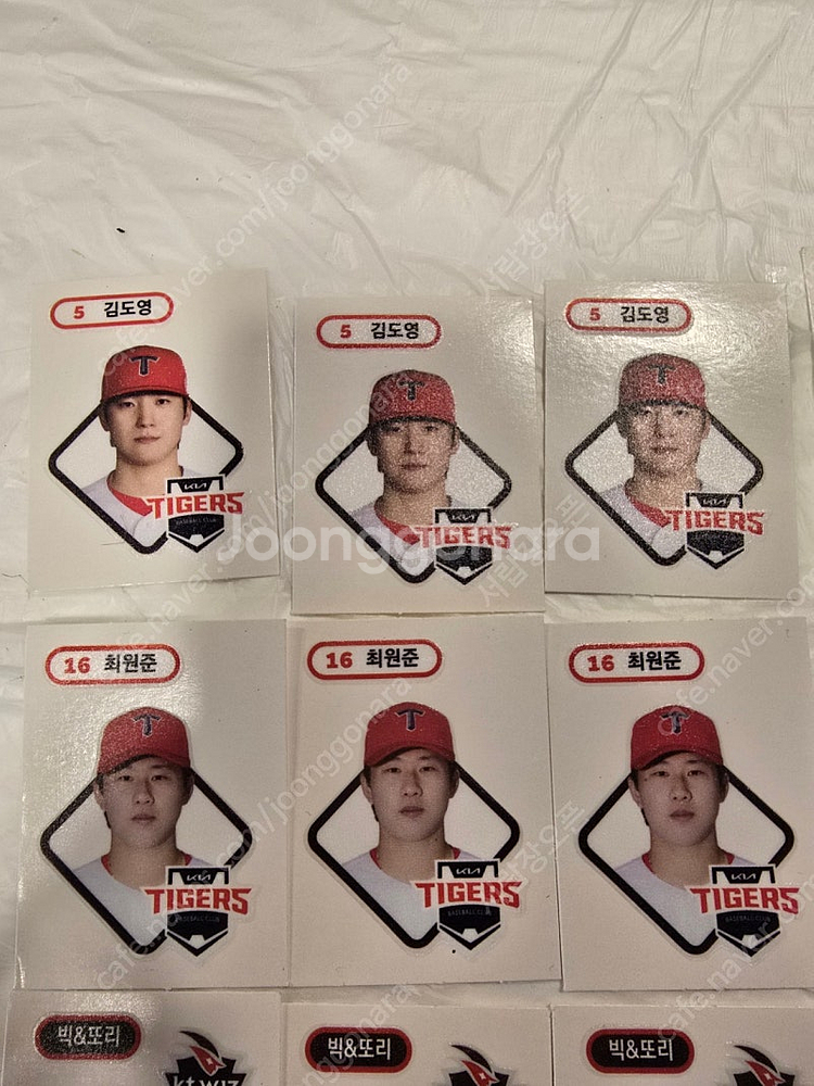 KBO 띠부씰 김도영 최원준 최재훈 곽빈 원성준 주승우...--1