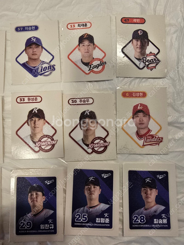 KBO 띠부씰 김도영 최원준 최재훈 곽빈 원성준 주승우...--3