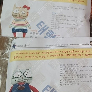 손뜨개패키지일괄판매